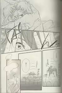 Page 50 of REMIX 02 2009‐2011 - preview thumbnail