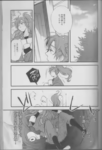 Page 54 of REMIX 02 2009‐2011 - preview thumbnail