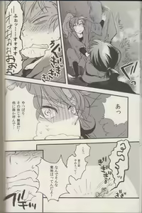 Page 57 of REMIX 02 2009‐2011 - preview thumbnail