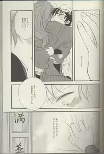 Page 60 of REMIX 02 2009‐2011 - preview thumbnail