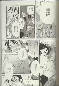 Page 62 of REMIX 02 2009‐2011 - preview thumbnail