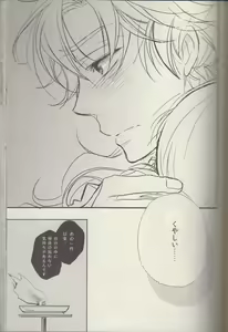 Page 64 of REMIX 02 2009‐2011 - preview thumbnail