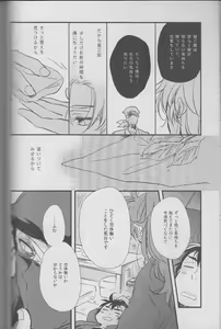 Page 65 of REMIX 02 2009‐2011 - preview thumbnail