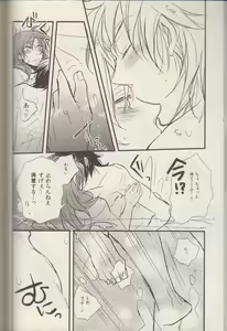 Page 76 of REMIX 02 2009‐2011 - preview thumbnail