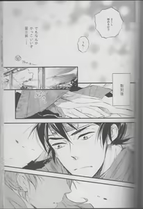 Page 85 of REMIX 02 2009‐2011 - preview thumbnail