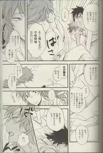 Page 95 of REMIX 02 2009‐2011 - preview thumbnail