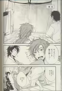 Page 100 of REMIX 02 2009‐2011 - preview thumbnail