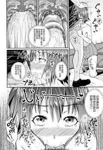 Page 165 of Nodohame (decensored) - preview thumbnail