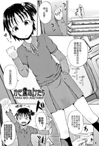 Page 178 of Nodohame (decensored) - preview thumbnail