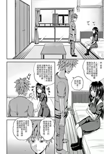 Page 41 of Nodohame (decensored) - preview thumbnail