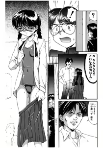 Page 30 of MIZUGI CRISIS - preview thumbnail