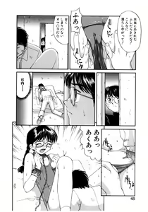 Page 49 of MIZUGI CRISIS - preview thumbnail