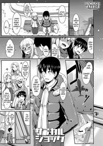 Page 154 of Sakare Seishun!! Ragai Katsudou - preview thumbnail