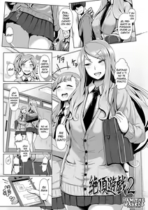 Page 44 of Sakare Seishun!! Ragai Katsudou - preview thumbnail
