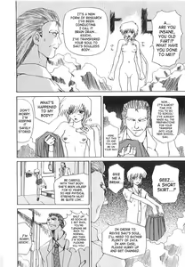 Page 8 of Brain Drain - preview thumbnail