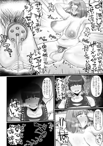 Page 30 of Hairu Mae wa Shinyuu deshita - preview thumbnail