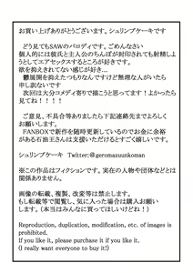 Page 41 of Hairu Mae wa Shinyuu deshita - preview thumbnail