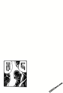 Page 74 of Harakusa Ninja Scroll 2 - preview thumbnail
