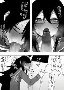 Page 12 of InCha na Kouhai ni Okane de Kawareru Hanashi - preview thumbnail