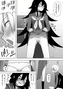 Page 16 of InCha na Kouhai ni Okane de Kawareru Hanashi - preview thumbnail