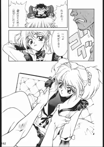 Page 161 of KATZE 11 - preview thumbnail