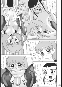 Page 182 of KATZE 11 - preview thumbnail