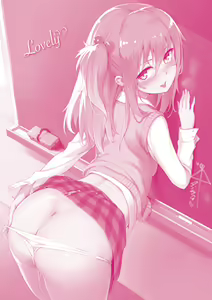 Page 198 of Lovely - preview thumbnail