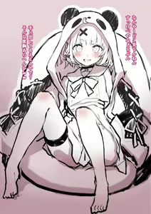 Page 32 of ssksk Oshioki - preview thumbnail
