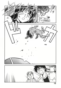 Page 125 of Oh! My DOG - preview thumbnail