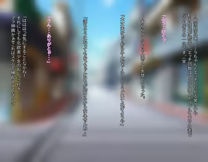 Page 54 of 北欧少女と奇祭まみれの田舎生活 - preview thumbnail