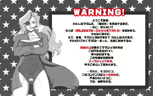 Page 2 of Mama Time puroresu-hen - preview thumbnail