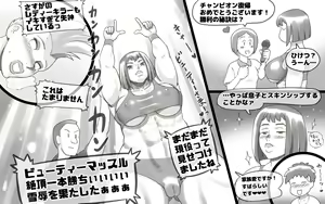 Page 46 of Mama Time puroresu-hen - preview thumbnail