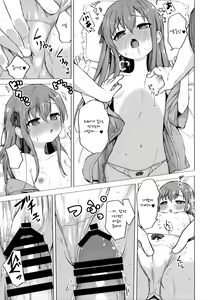 Page 14 of Imouto to Saimin Appli wa Tsukaiyou | 여동생과 최면앱온 사용하기나름 - preview thumbnail