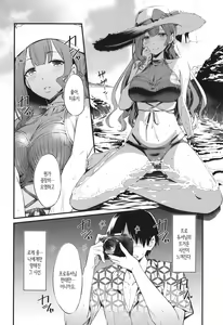 Page 3 of Chiyuki-san no Ecchi na Satsueikai | 치유키 씨의 음란한 촬영회 - preview thumbnail