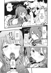 Page 8 of Chiyuki-san no Ecchi na Satsueikai | 치유키 씨의 음란한 촬영회 - preview thumbnail