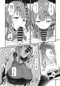 Page 11 of Chiyuki-san no Ecchi na Satsueikai - preview thumbnail