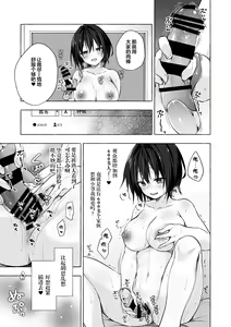 Page 19 of TS Akira-kun no Seiseikatsu 7 - preview thumbnail