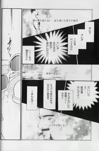 Page 30 of September - preview thumbnail