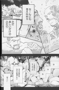 Page 9 of September - preview thumbnail