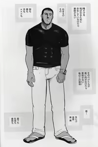 Page 3 of Ureyukukuchibiru - preview thumbnail