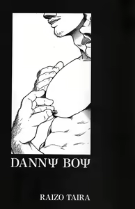 Page 216 of Junjou!! - preview thumbnail