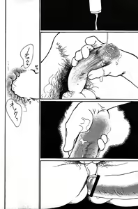 Page 225 of Junjou!! - preview thumbnail