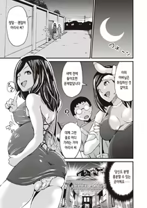 Page 109 of Ninpu Seikatsu - Pregnant Sex Life | 임신성활 - preview thumbnail