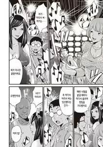 Page 110 of Ninpu Seikatsu - Pregnant Sex Life | 임신성활 - preview thumbnail
