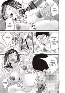 Page 123 of Ninpu Seikatsu - Pregnant Sex Life | 임신성활 - preview thumbnail