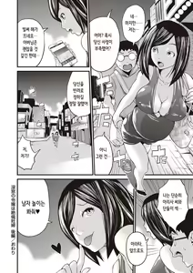 Page 126 of Ninpu Seikatsu - Pregnant Sex Life | 임신성활 - preview thumbnail