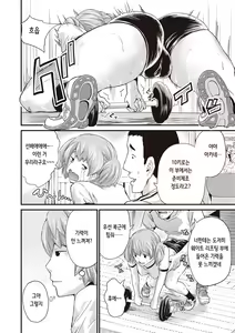 Page 128 of Ninpu Seikatsu - Pregnant Sex Life | 임신성활 - preview thumbnail