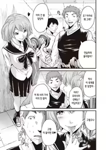 Page 133 of Ninpu Seikatsu - Pregnant Sex Life | 임신성활 - preview thumbnail