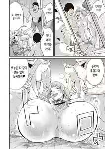 Page 140 of Ninpu Seikatsu - Pregnant Sex Life | 임신성활 - preview thumbnail