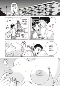 Page 172 of Ninpu Seikatsu - Pregnant Sex Life | 임신성활 - preview thumbnail